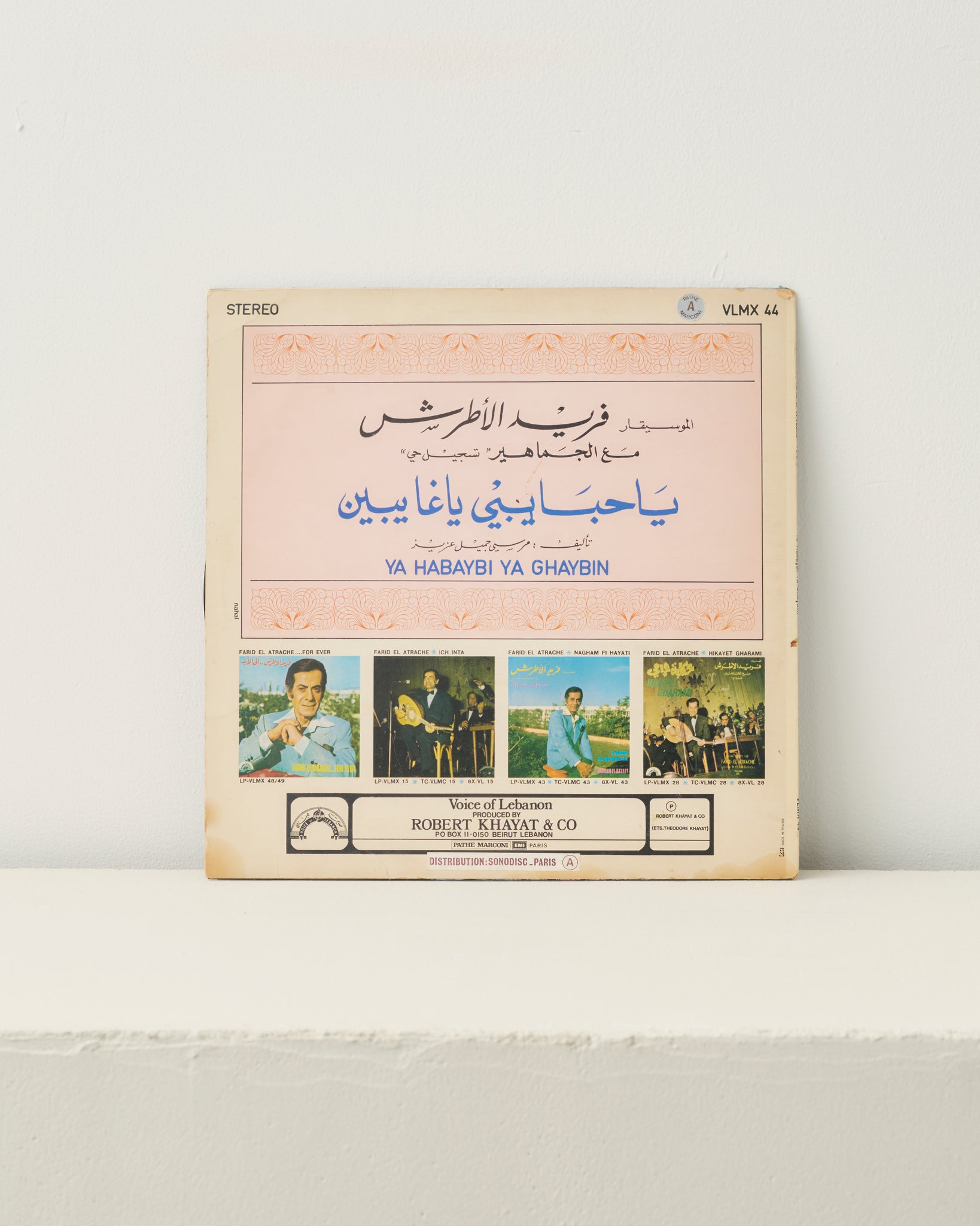 Farid El Atrache, The Best Of Volume VIII — Ya Habaybi Ya Ghaybin